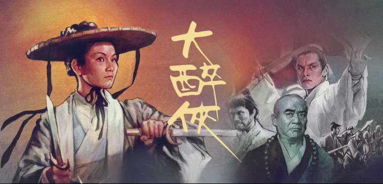 热播推荐 - 你的名字