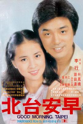 天气之子电影海报