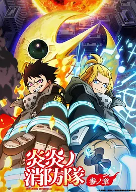 新世纪福音战士动漫海报