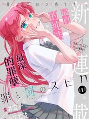 逃离疯人院短剧海报
