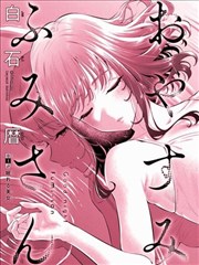 隐婚总裁宠上天短剧海报