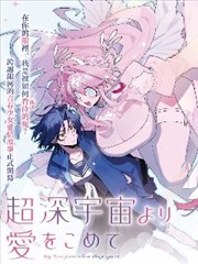 神医嫡女短剧海报